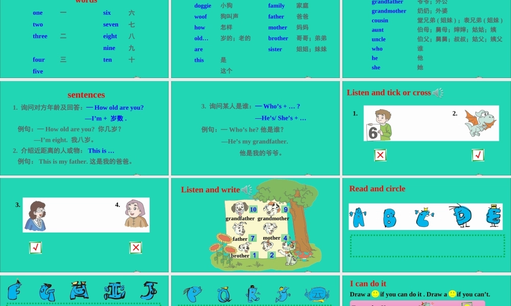 三年级英语上册 Assessment Ⅱ课件+素材 湘少版
