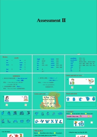 三年级英语上册 Assessment Ⅱ课件+素材 湘少版