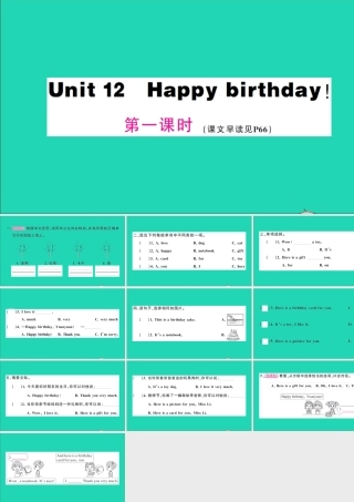 三年级英语上册 Unit 12 Happy birthday第一课时作业课件 湘少版（三起）-湘少版小学三年级上册英语课件