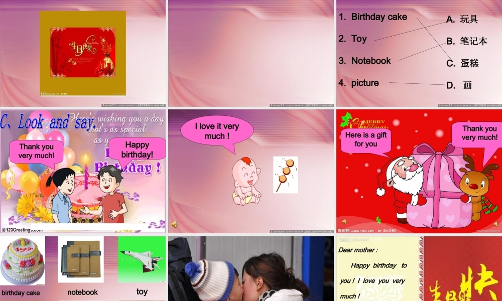 三年级英语上册 Unit 12 Happy birthday课件 湘少版-湘少版小学三年级上册英语课件