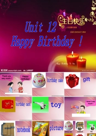 三年级英语上册 Unit 12 Happy birthday课件 湘少版-湘少版小学三年级上册英语课件