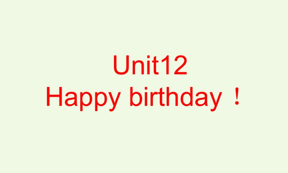 三年级英语上册 Unit 12 Happy birthday课件1 湘少版-湘少版小学三年级上册英语课件
