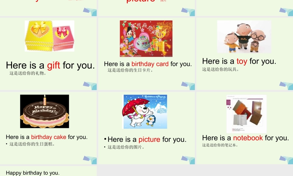 三年级英语上册 Unit 12 Happy birthday课件1 湘少版-湘少版小学三年级上册英语课件