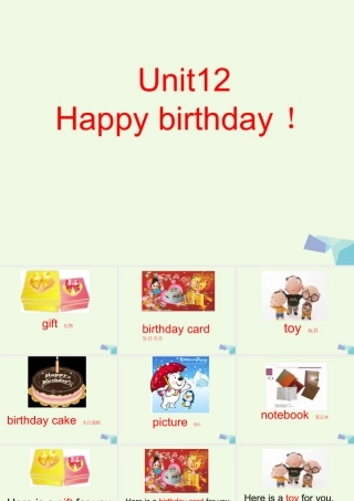 三年级英语上册 Unit 12 Happy birthday课件1 湘少版-湘少版小学三年级上册英语课件