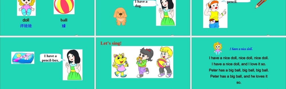 三年级英语上册 Unit 4 I have a ball Lesson 19课件+素材 人教精通版（三起）