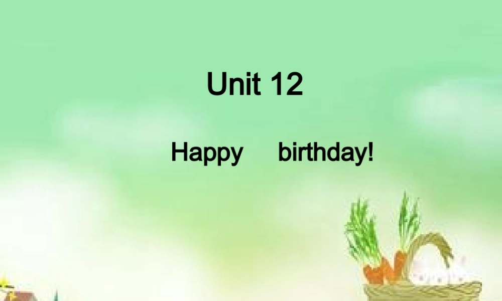 三年级英语上册 Unit 12 Happy birthday课件2 湘少版-湘少版小学三年级上册英语课件
