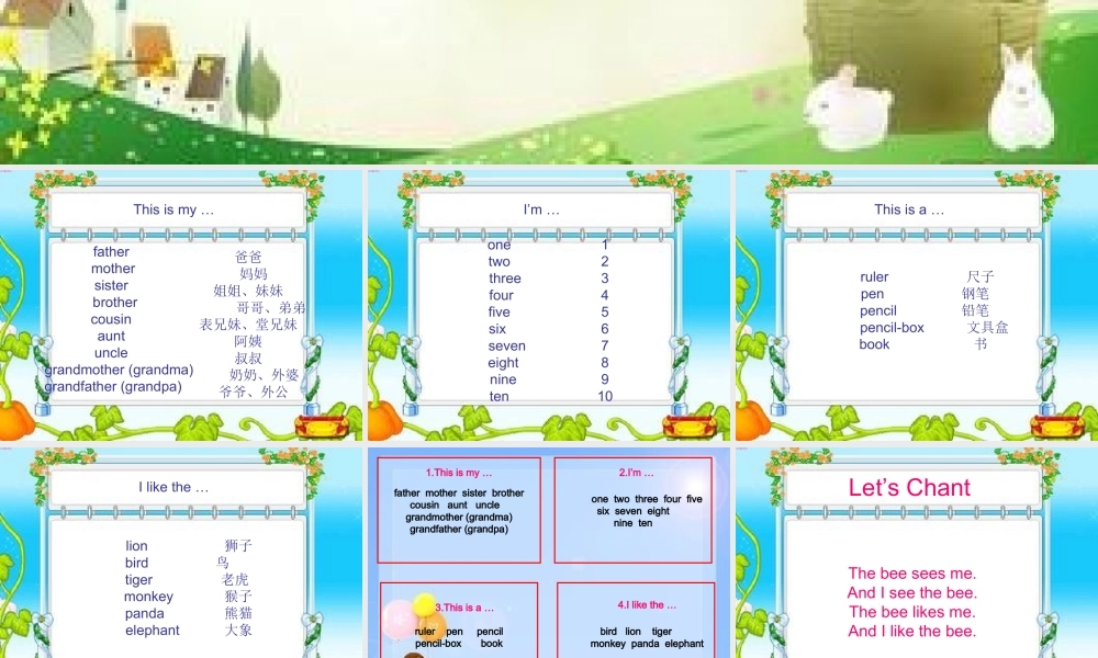 三年级英语上册 Unit 12 Happy birthday课件2 湘少版-湘少版小学三年级上册英语课件