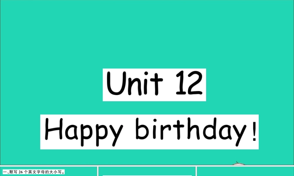 三年级英语上册 Unit 12 Happy birthday作业课件 湘少版-湘少版小学三年级上册英语课件