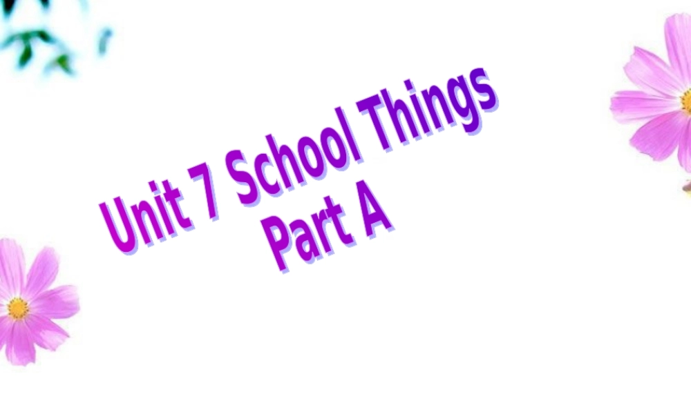 三年级英语上册 Unit 7 School things Part A课件1 （新版）闽教版-闽教版小学三年级上册英语课件