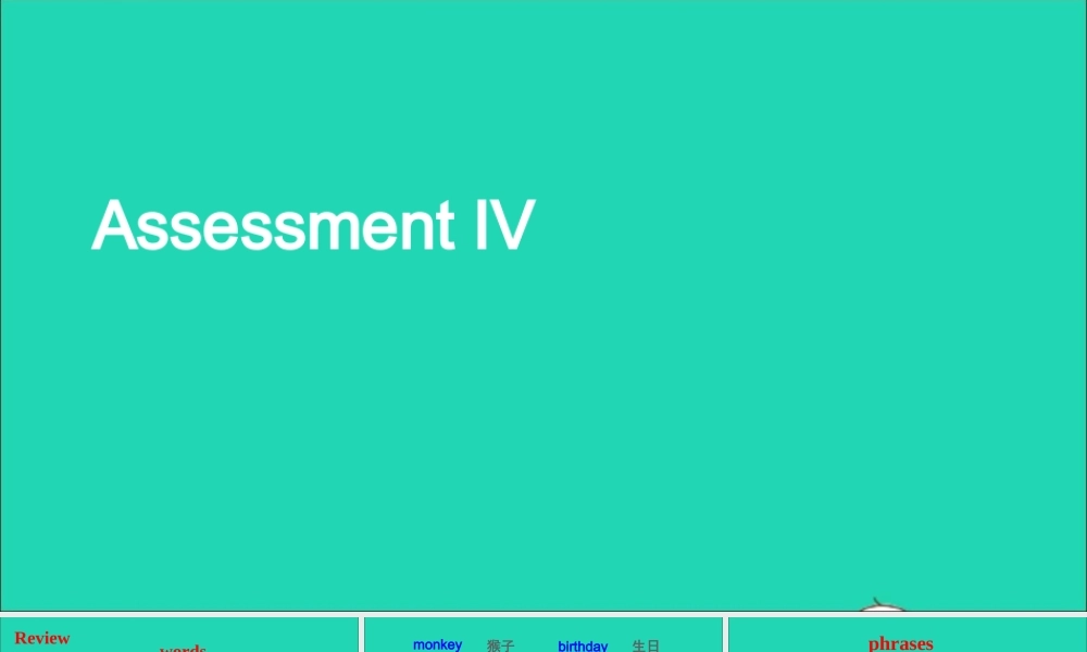 三年级英语上册 Assessment IV课件+素材 湘少版