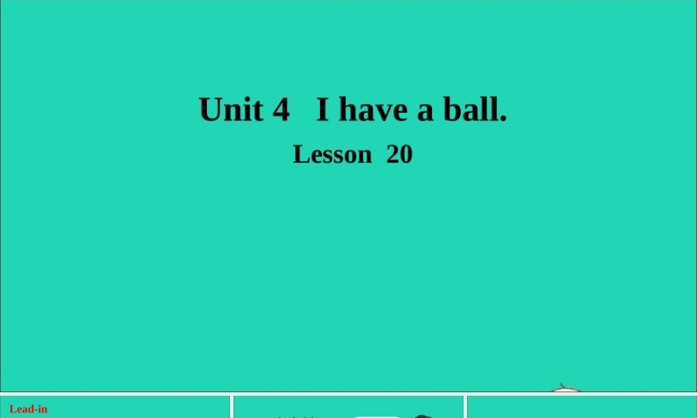 三年级英语上册 Unit 4 I have a ball Lesson 20课件+素材 人教精通版（三起）
