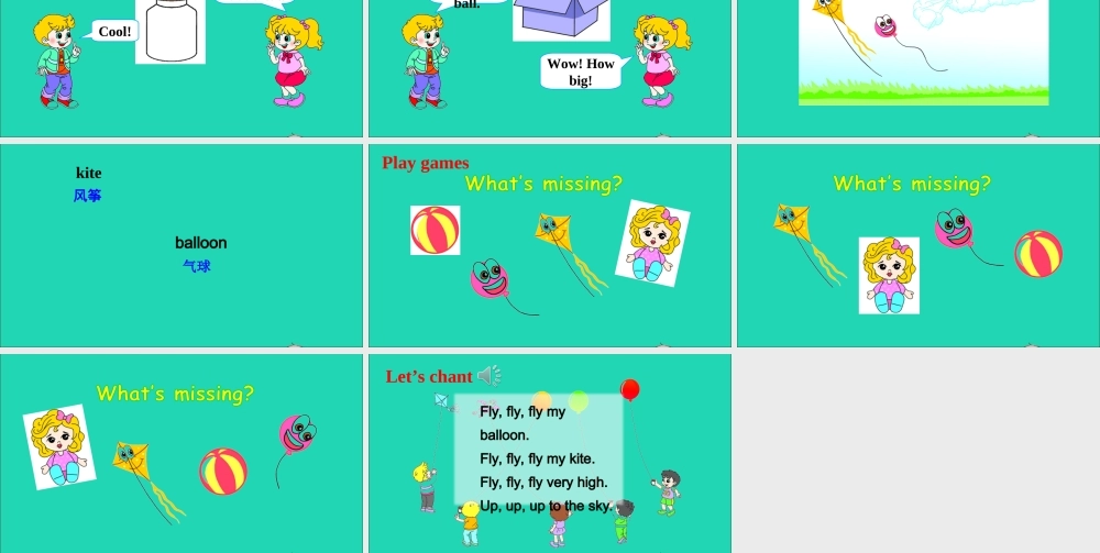 三年级英语上册 Unit 4 I have a ball Lesson 20课件+素材 人教精通版（三起）