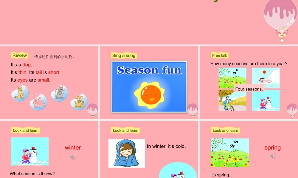 三年级英语上册 Unit 12 The four seasons（第1课时）课件 牛津上海版-牛津上海版小学三年级上册英语课件