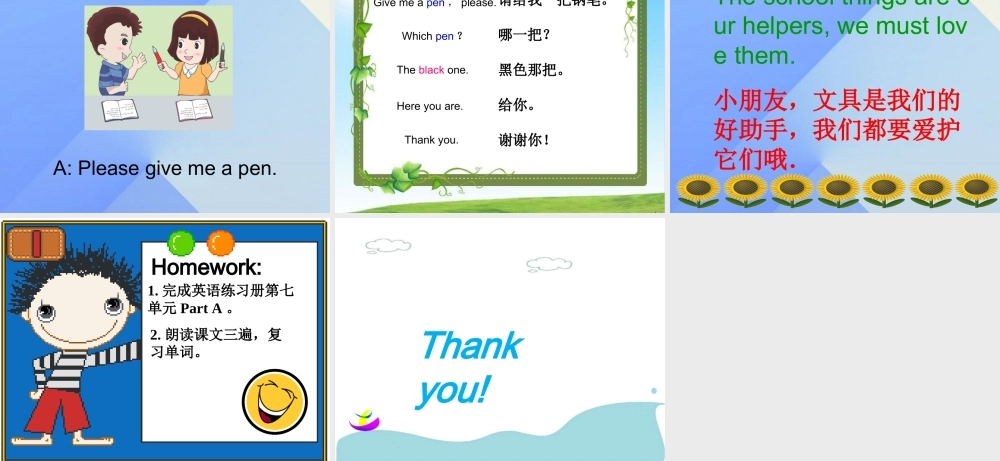 三年级英语上册 Unit 7 School things Part A课件2 （新版）闽教版-闽教版小学三年级上册英语课件