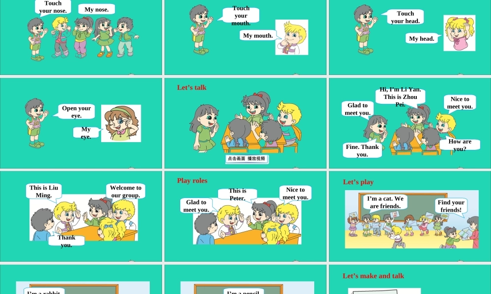 三年级英语上册 Fun time 1（Recycle 1）课件+素材 人教精通版（三起）