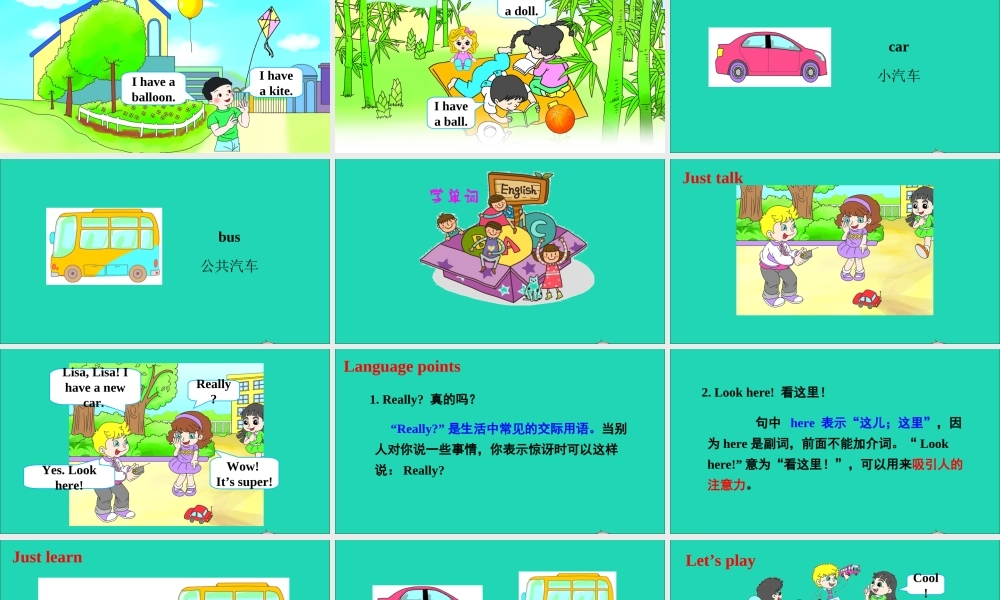 三年级英语上册 Unit 4 I have a ball Lesson 21课件+素材 人教精通版（三起）