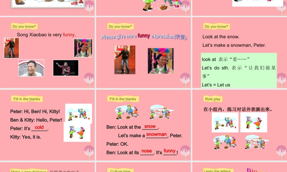 三年级英语上册 Unit 12 The four seasons（第3课时）课件 牛津上海版-牛津上海版小学三年级上册英语课件