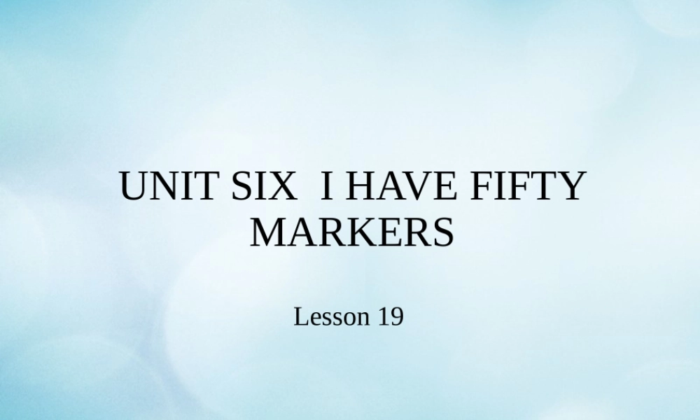 三年级英语上册 Unit 6 I have fifty markers Lesson 19课件 北京课改版-北京课改版小学三年级上册英语课件