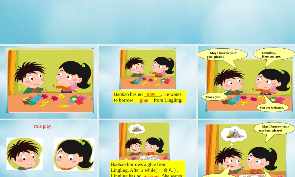 三年级英语上册 Unit 6 I have fifty markers Lesson 19课件 北京课改版-北京课改版小学三年级上册英语课件