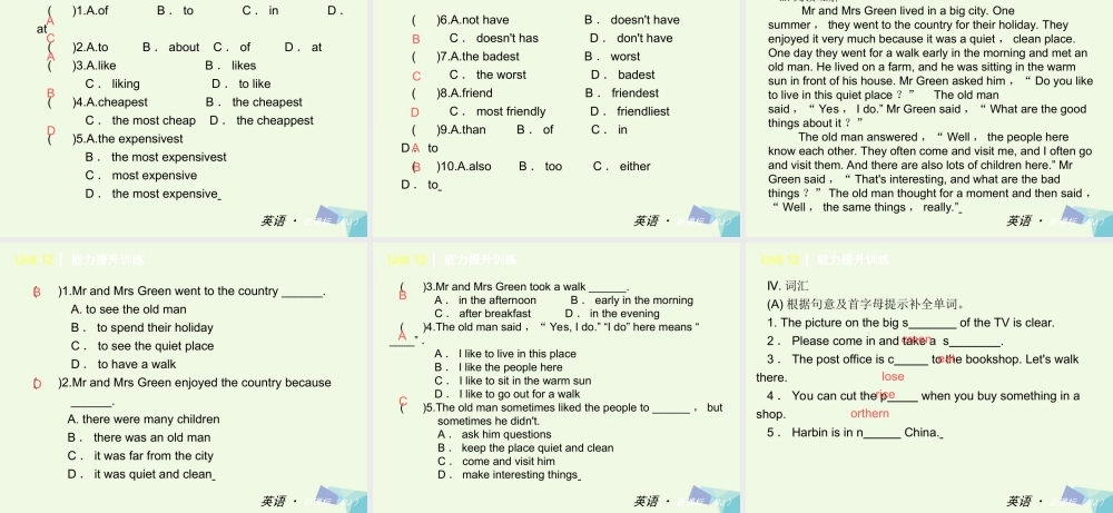 三年级英语上册 Unit 12（1）课件 湘少版-湘少版小学三年级上册英语课件