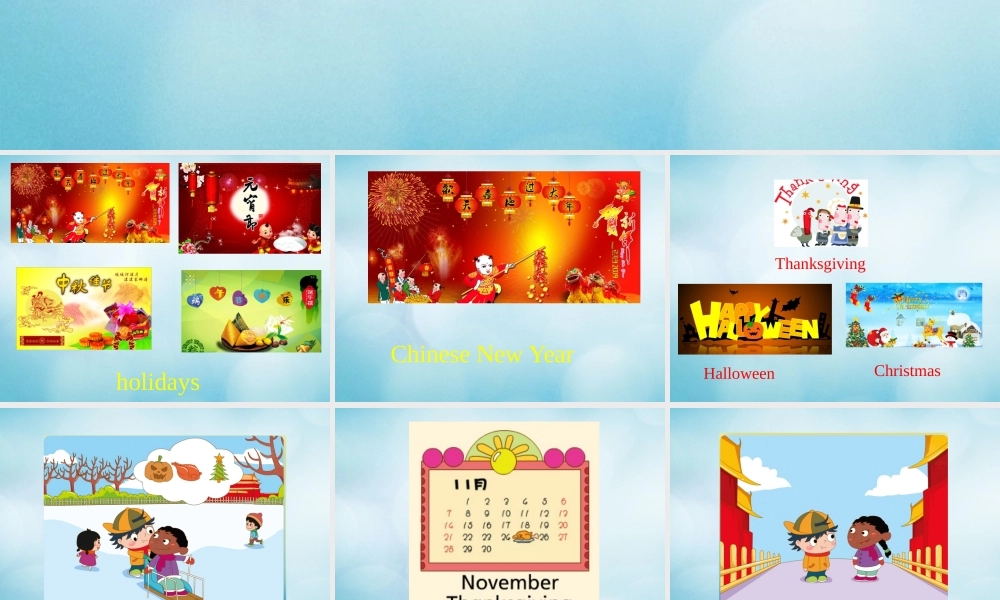 三年级英语上册 Unit 7 When is Thanksgiving Lesson 23课件 北京课改版-北京课改版小学三年级上册英语课件