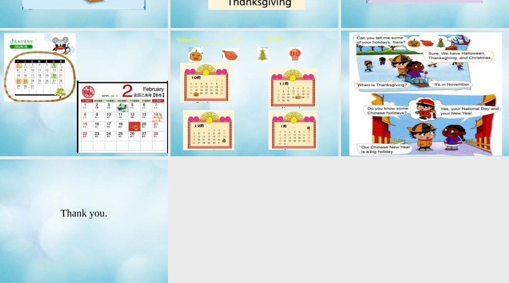 三年级英语上册 Unit 7 When is Thanksgiving Lesson 23课件 北京课改版-北京课改版小学三年级上册英语课件