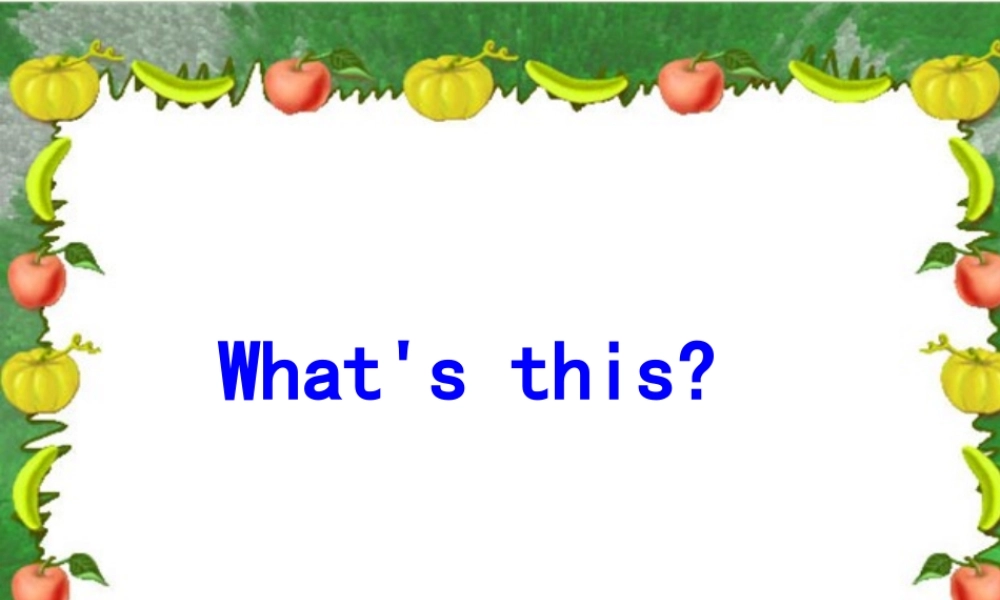 三年级英语上册 Unit 12课件 湘少版-湘少版小学三年级上册英语课件