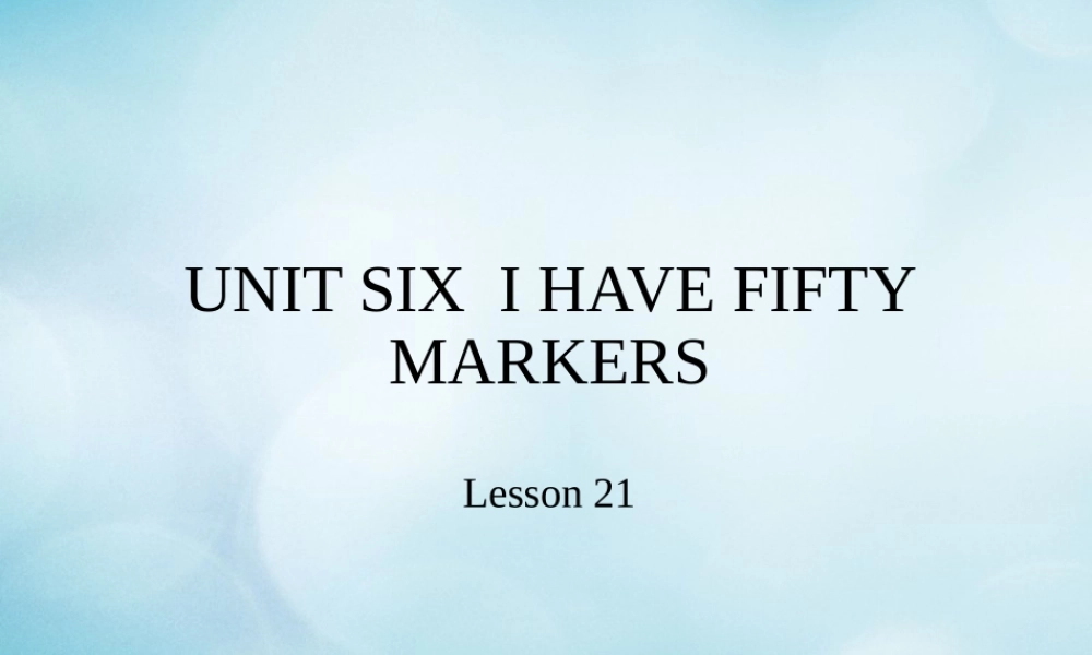 三年级英语上册 Unit 6 I have fifty markers Lesson 21课件 北京课改版-北京课改版小学三年级上册英语课件