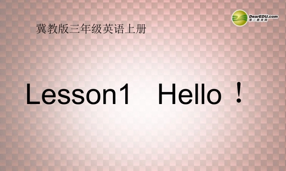 三年级英语上册 lesson 1 Hello课件 （新版）冀教版