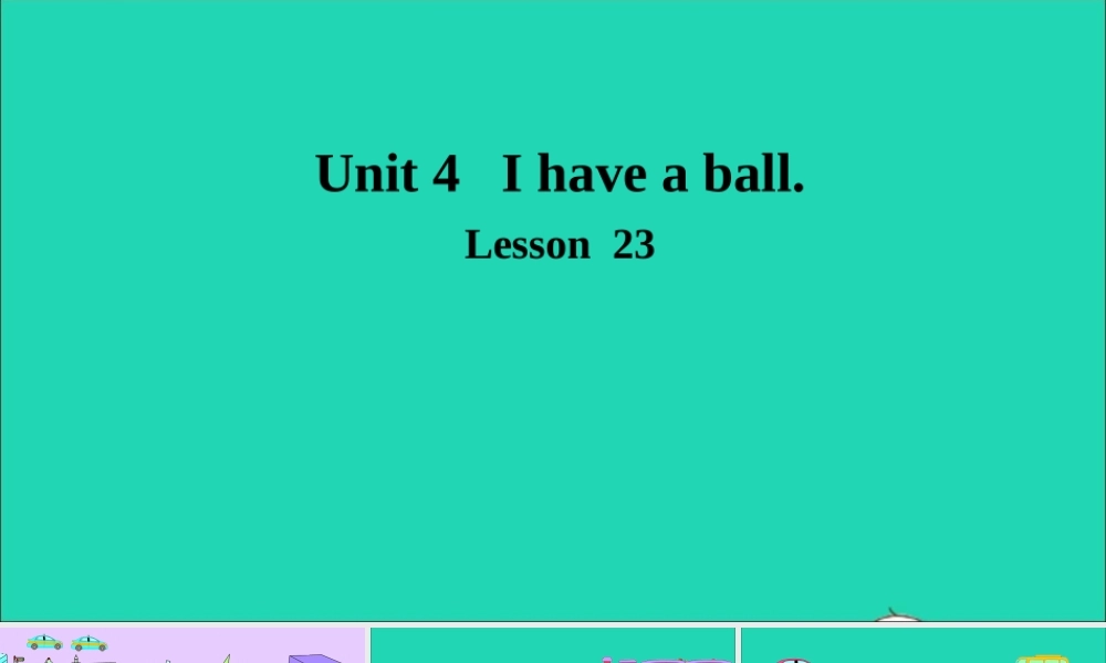 三年级英语上册 Unit 4 I have a ball Lesson 23课件+素材 人教精通版（三起）