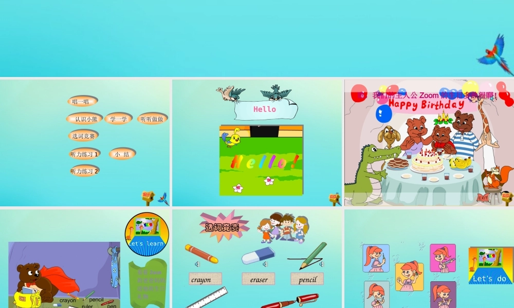 三年级英语上册 Lesson 1 I am a cat教学课件 科普版-人教版小学三年级上册英语课件