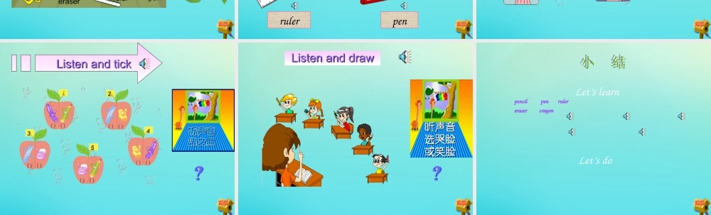 三年级英语上册 Lesson 1 I am a cat教学课件 科普版-人教版小学三年级上册英语课件