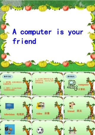 三年级英语上册 Unit 14课件 湘少版-湘少版小学三年级上册英语课件