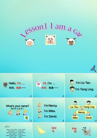 三年级英语上册 Lesson 1 I am a cat课件 科普版-人教版小学三年级上册英语课件