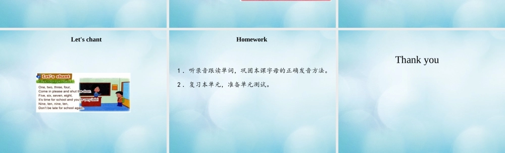三年级英语上册 Unit 6 I have fifty markers Lesson 22课件 北京课改版-北京课改版小学三年级上册英语课件