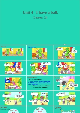 三年级英语上册 Unit 4 I have a ball Lesson 24课件+素材 人教精通版（三起）
