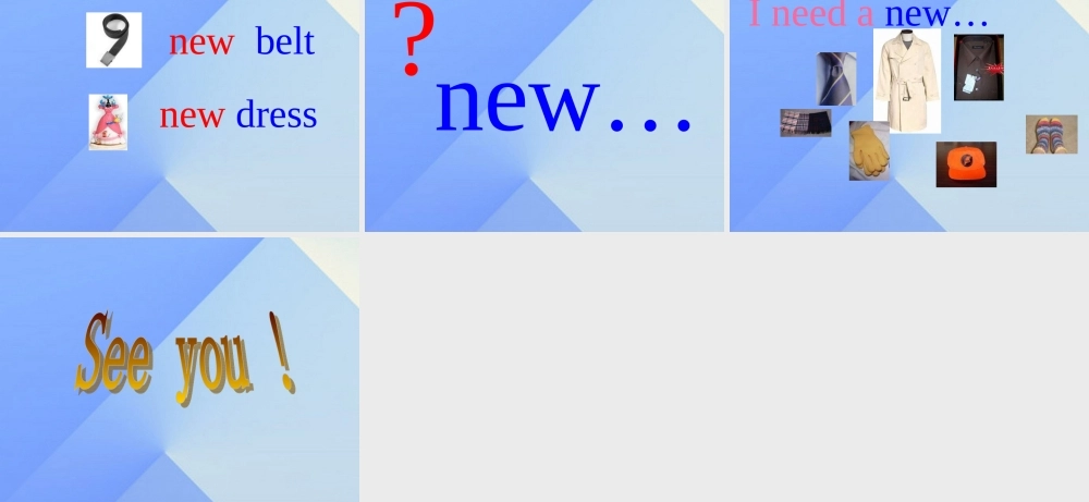 三年级英语上册《Unit 5 clothes》（Lesson 31）课件1 人教新起点-人教新起点小学三年级上册英语课件