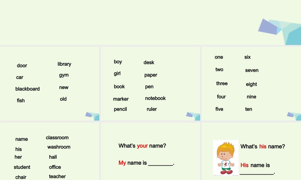 三年级英语上册 Lesson 1 We are students.课件 冀教版（一起）-冀教版小学三年级上册英语课件