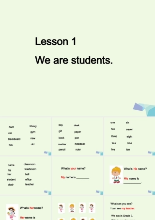 三年级英语上册 Lesson 1 We are students.课件 冀教版（一起）-冀教版小学三年级上册英语课件
