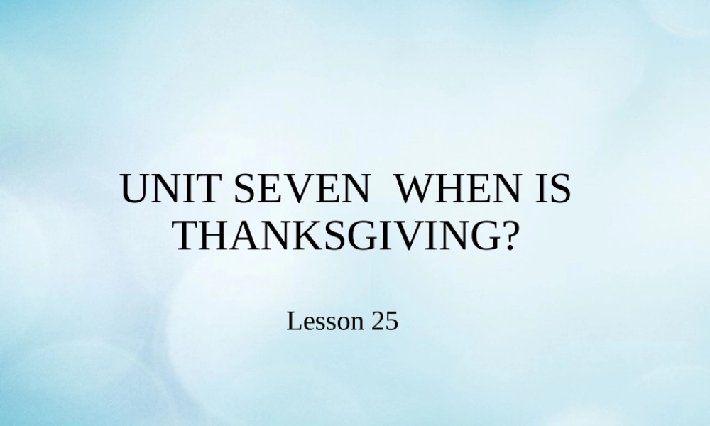 三年级英语上册 Unit 7 When is Thanksgiving Lesson 25课件 北京课改版-北京课改版小学三年级上册英语课件