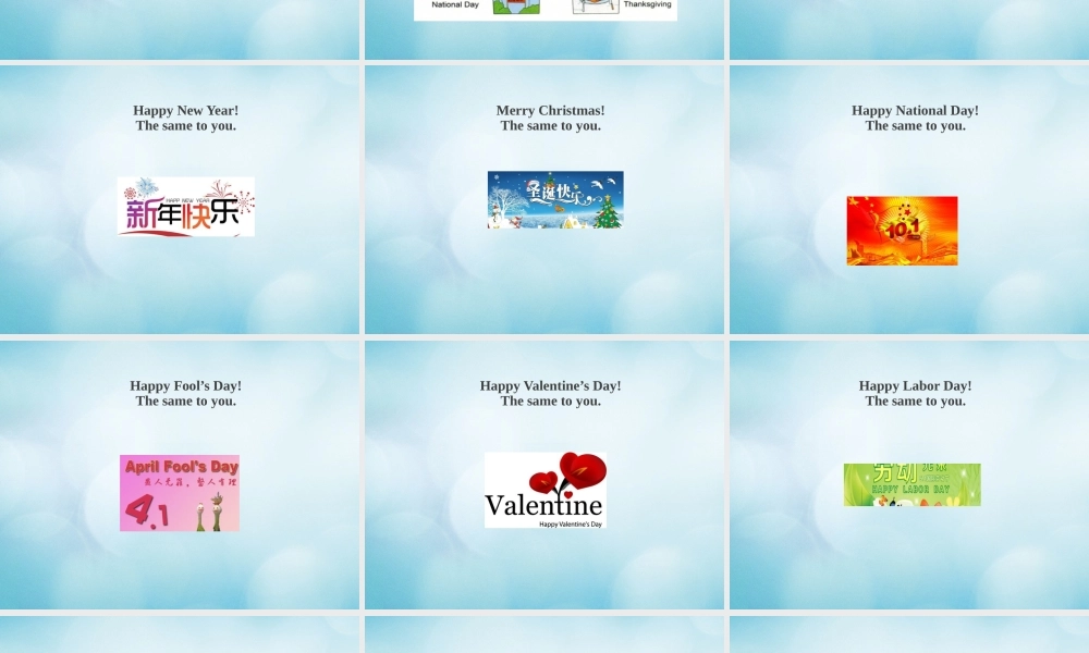 三年级英语上册 Unit 7 When is Thanksgiving Lesson 25课件 北京课改版-北京课改版小学三年级上册英语课件