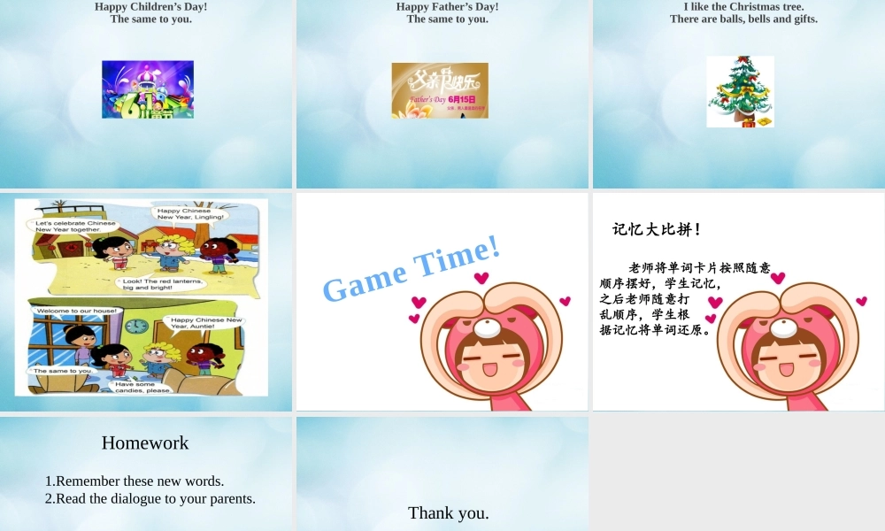 三年级英语上册 Unit 7 When is Thanksgiving Lesson 25课件 北京课改版-北京课改版小学三年级上册英语课件