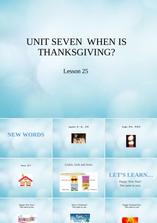 三年级英语上册 Unit 7 When is Thanksgiving Lesson 25课件 北京课改版-北京课改版小学三年级上册英语课件