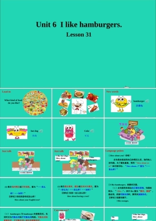 三年级英语上册 Unit 6 I like hamburgers Lesson 31课件+素材 人教精通版（三起）