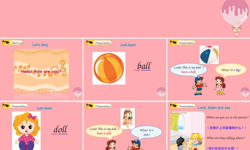 三年级英语上册 Unit 4 I have a ball（Lesson 19）教学课件 人教精通版-人教版小学三年级上册英语课件