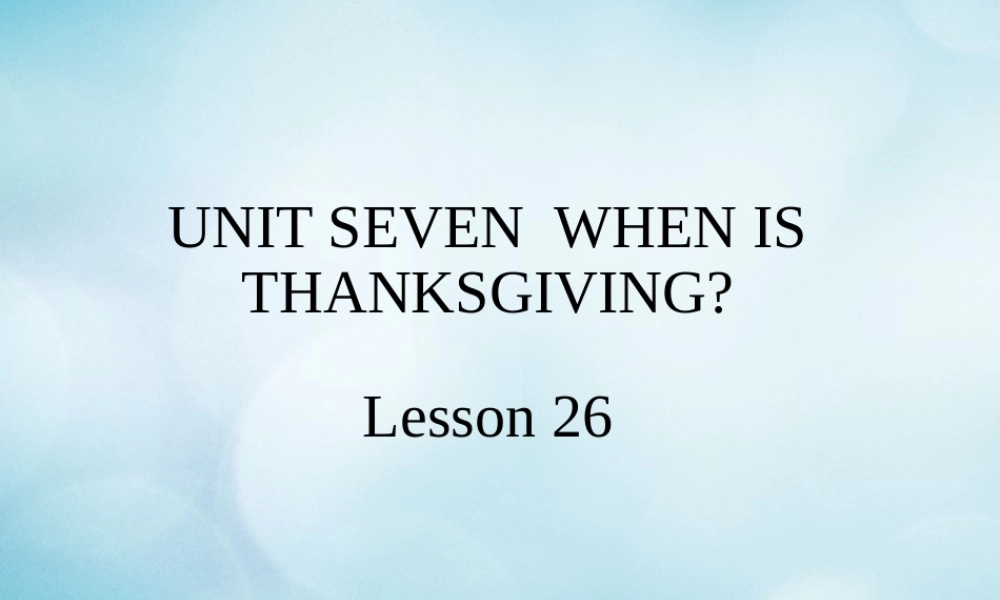 三年级英语上册 Unit 7 When is Thanksgiving Lesson 26课件 北京课改版-北京课改版小学三年级上册英语课件