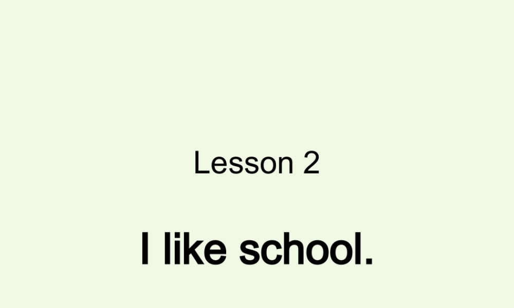 三年级英语上册 Lesson 2 I like school课件 冀教版（一起）-冀教版小学三年级上册英语课件