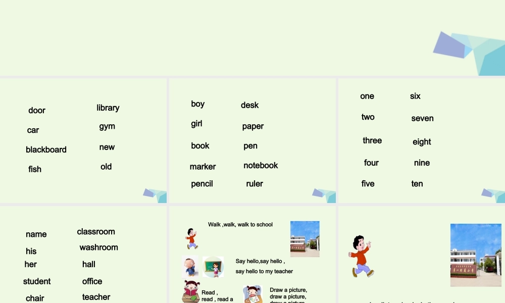 三年级英语上册 Lesson 2 I like school课件 冀教版（一起）-冀教版小学三年级上册英语课件