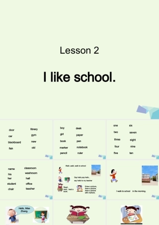 三年级英语上册 Lesson 2 I like school课件 冀教版（一起）-冀教版小学三年级上册英语课件