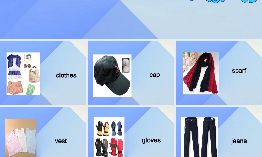 三年级英语上册《Unit 5 clothes》（Lesson 32）课件 人教新起点-人教新起点小学三年级上册英语课件